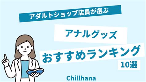 バイブ いく|いつまでも突かれたくなる！ピストンバイブおすすめ。